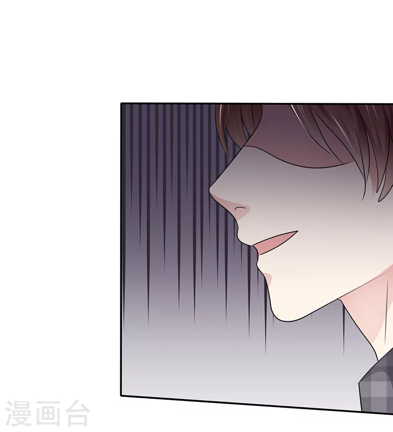 第30话 不要胡说八道！-第31话