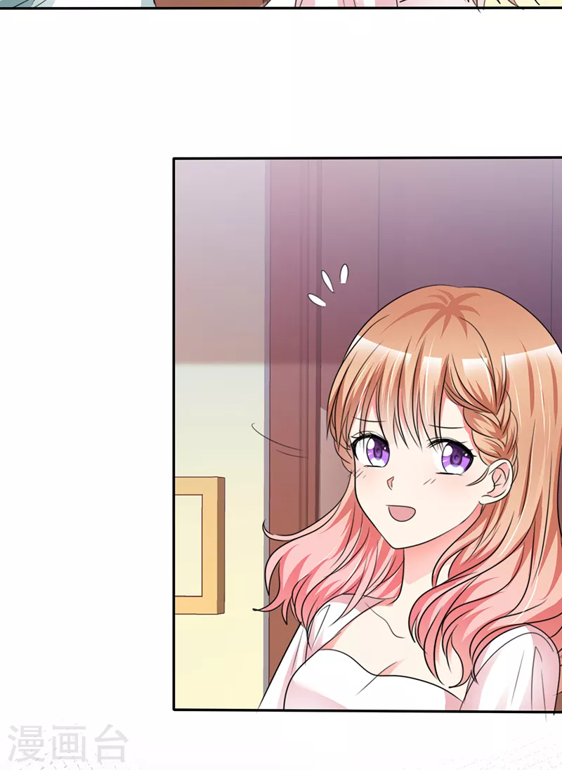 第32话 为你出气！-第33话