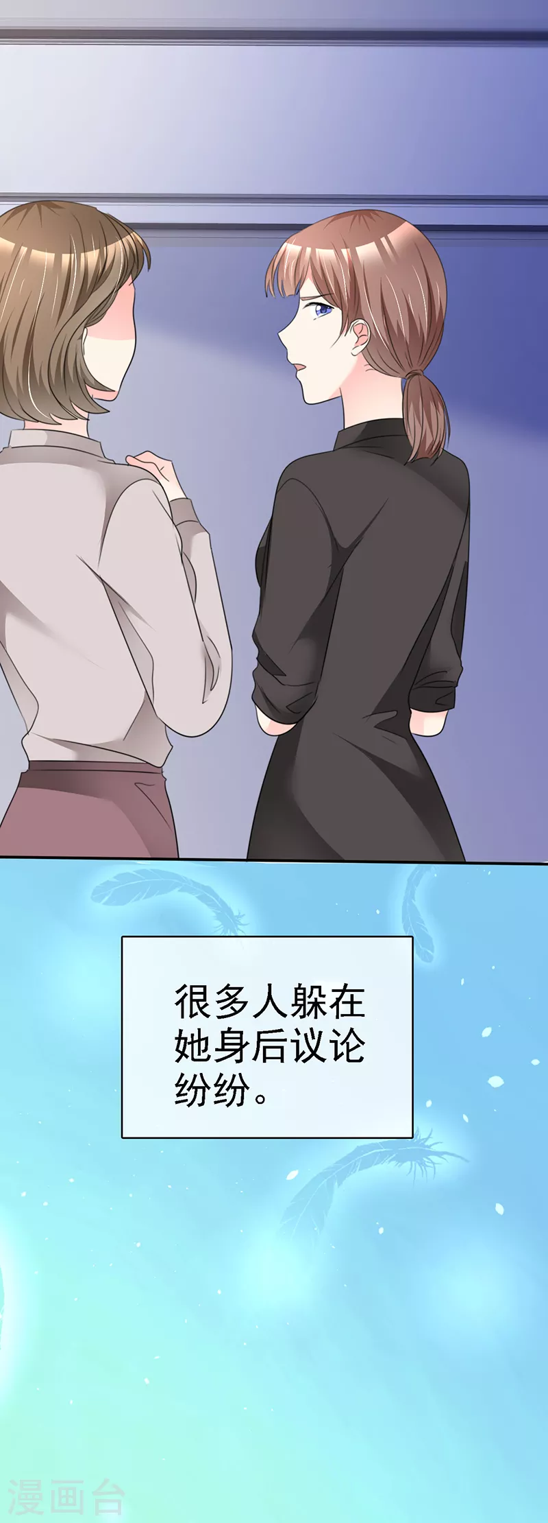 第34话 你上热搜了！-第35话