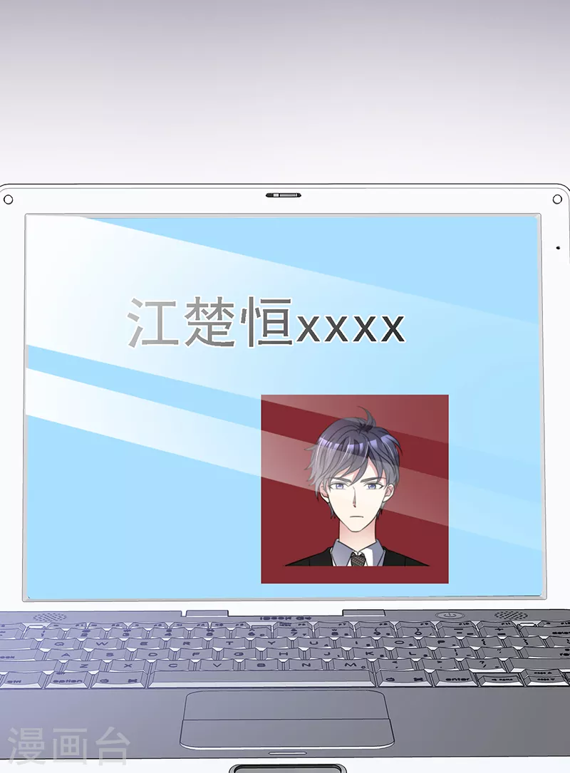 第34话 你上热搜了！-第35话