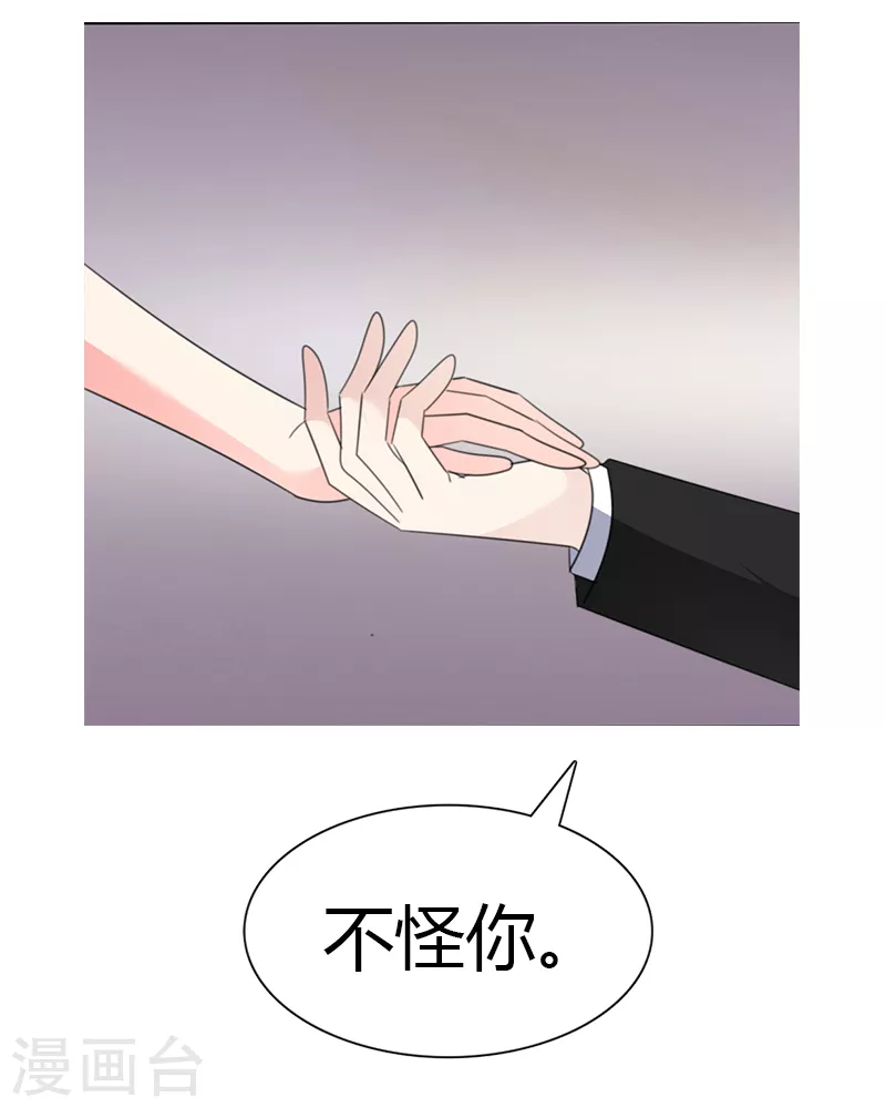 第34话 你上热搜了！-第35话