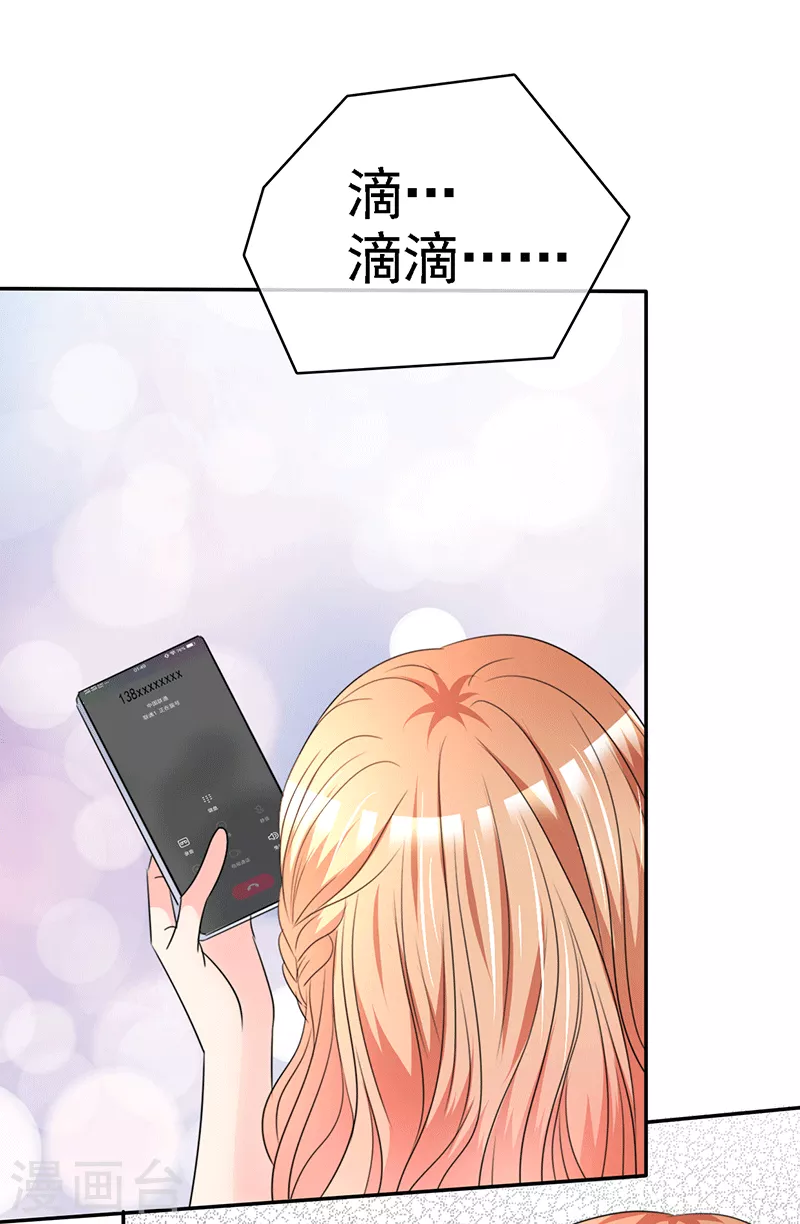 第36话 幕后黑手-第37话