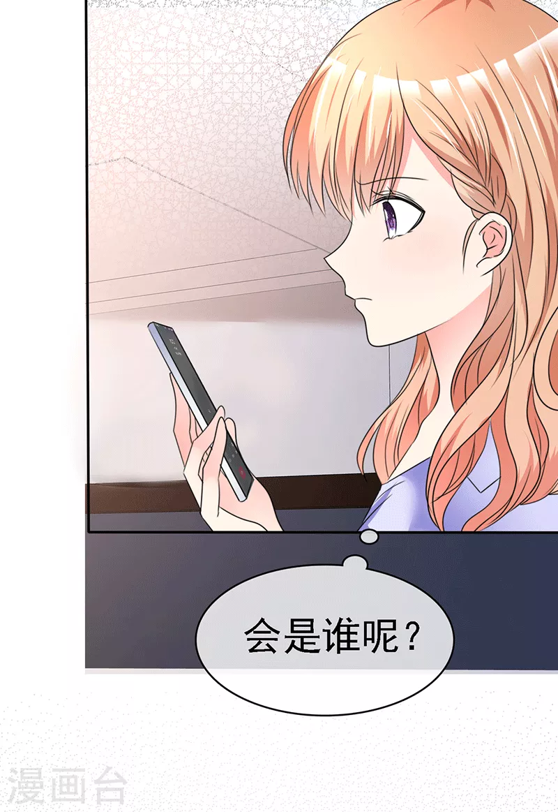 第36话 幕后黑手-第37话