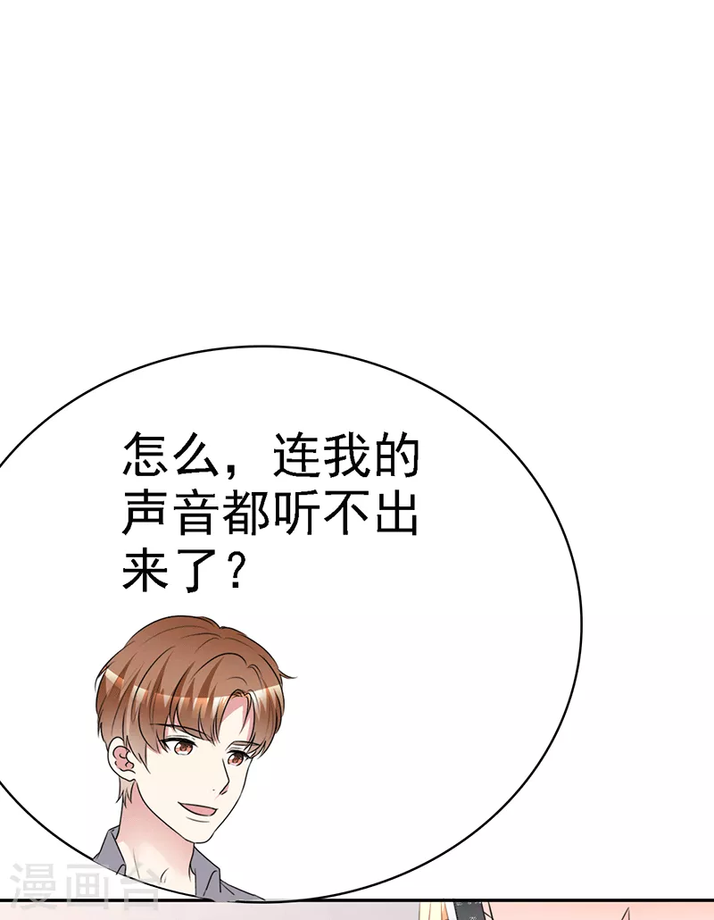 第36话 幕后黑手-第37话