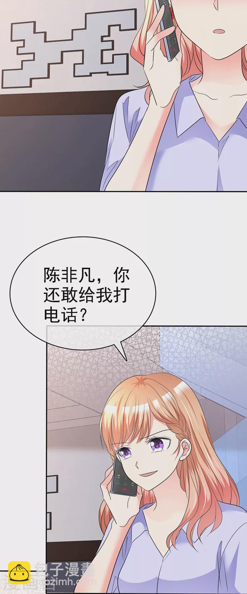 第36话 幕后黑手-第37话