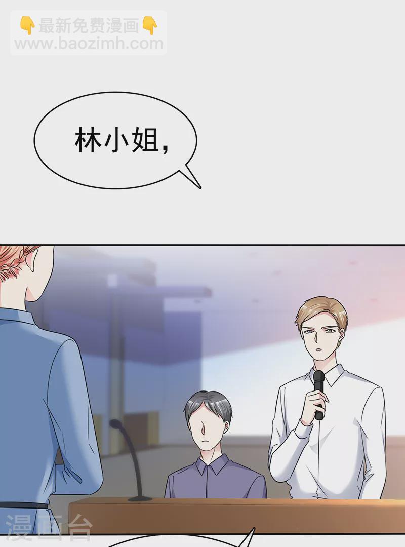 第38话 发布会-第39话