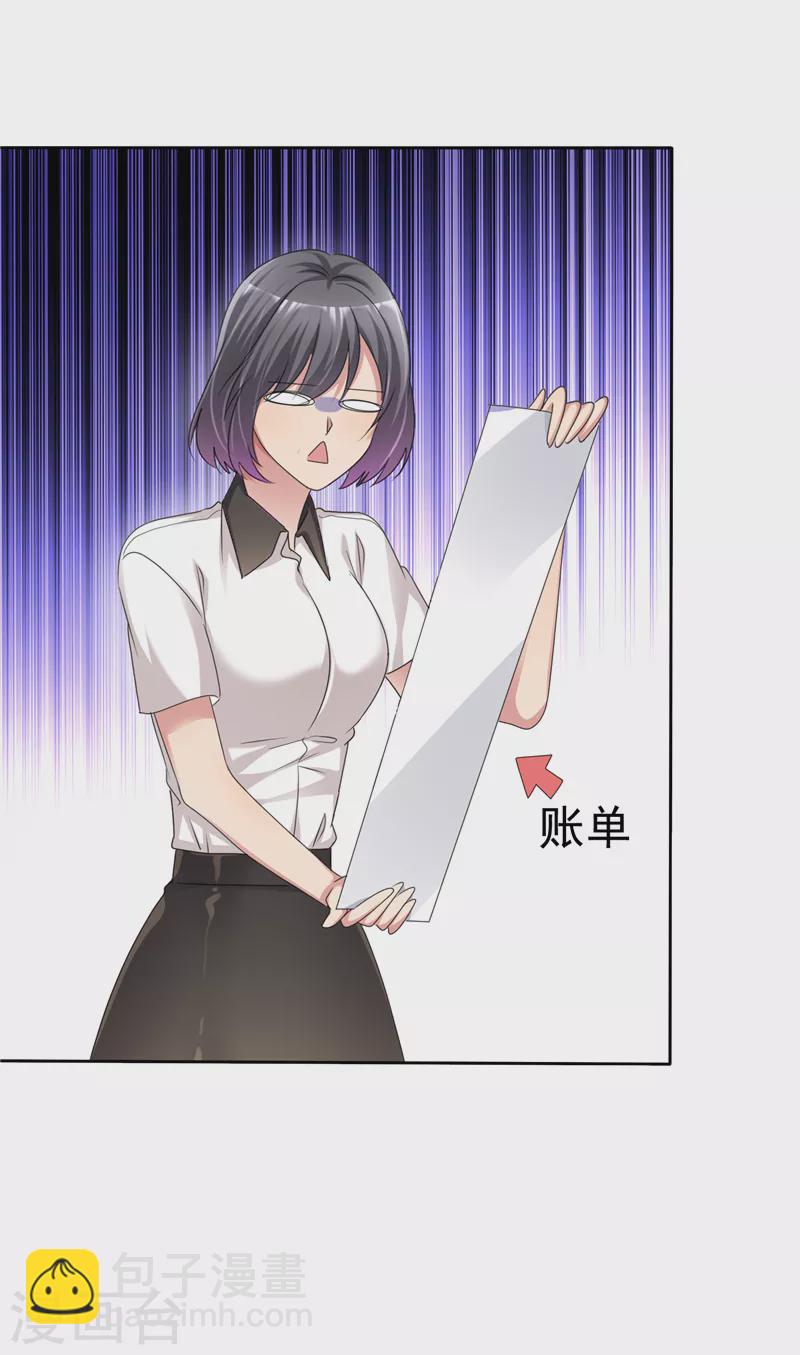 第4话 东西收拾好了？-第5话