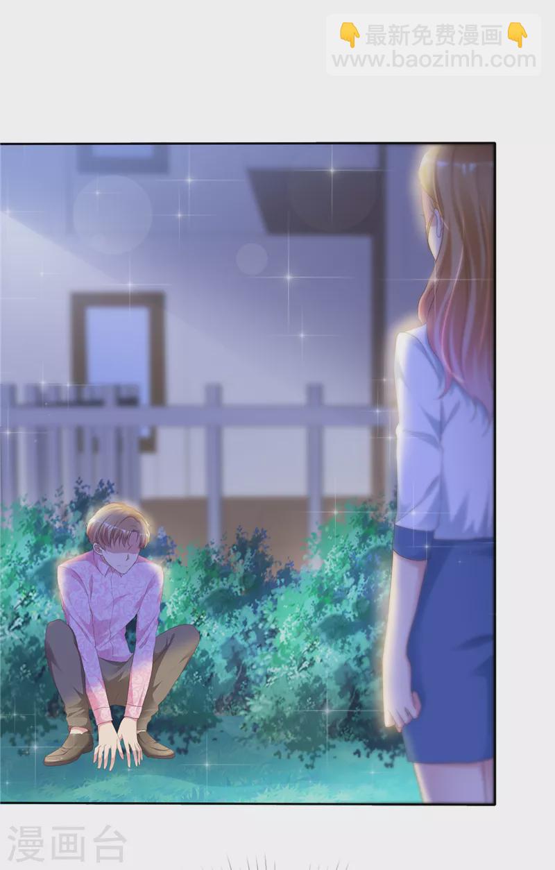 第4话 东西收拾好了？-第5话