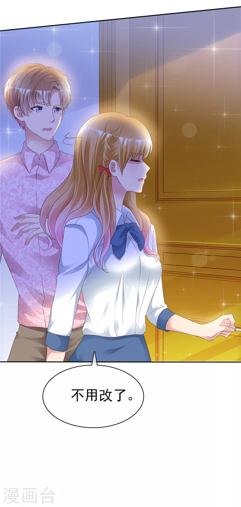 第4话 东西收拾好了？-第5话