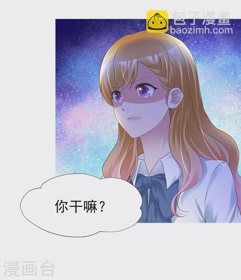 第4话 东西收拾好了？-第5话