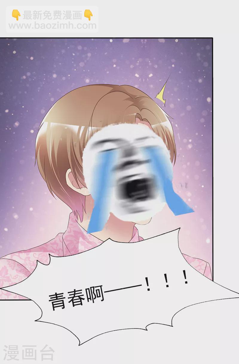 第4话 东西收拾好了？-第5话