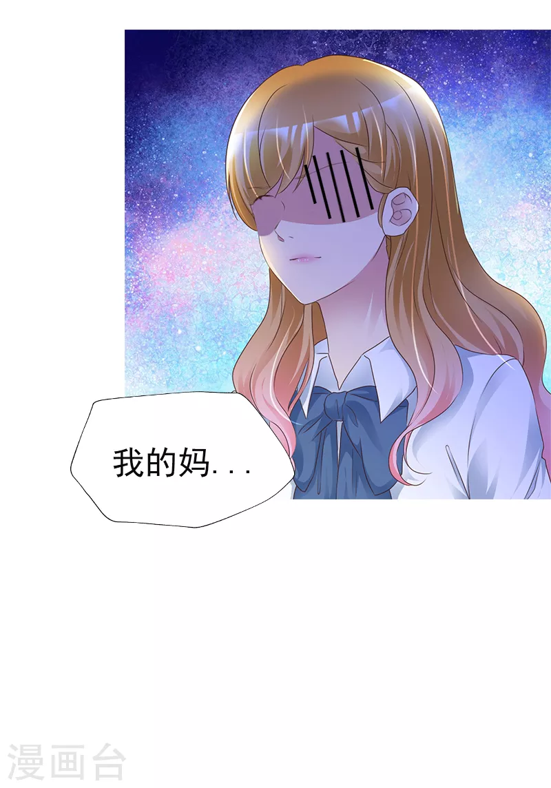第4话 东西收拾好了？-第5话