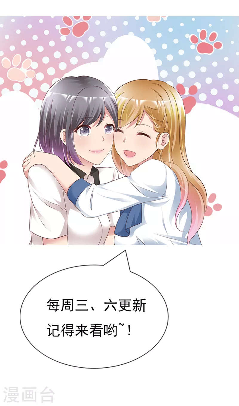 第4话 东西收拾好了？-第5话