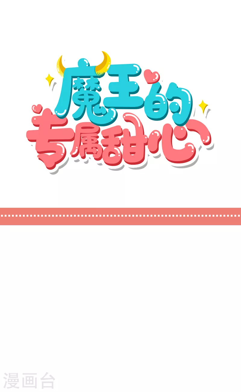 第4话 东西收拾好了？-第5话