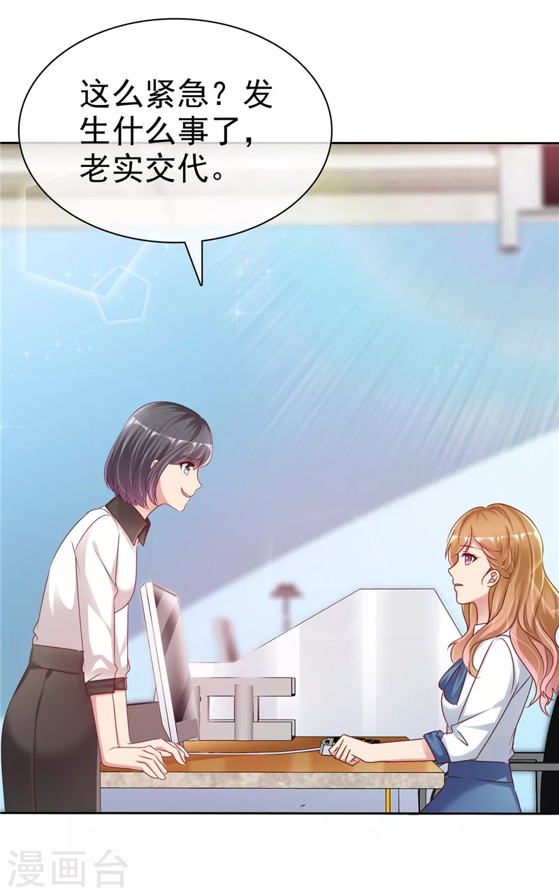 第4话 东西收拾好了？-第5话