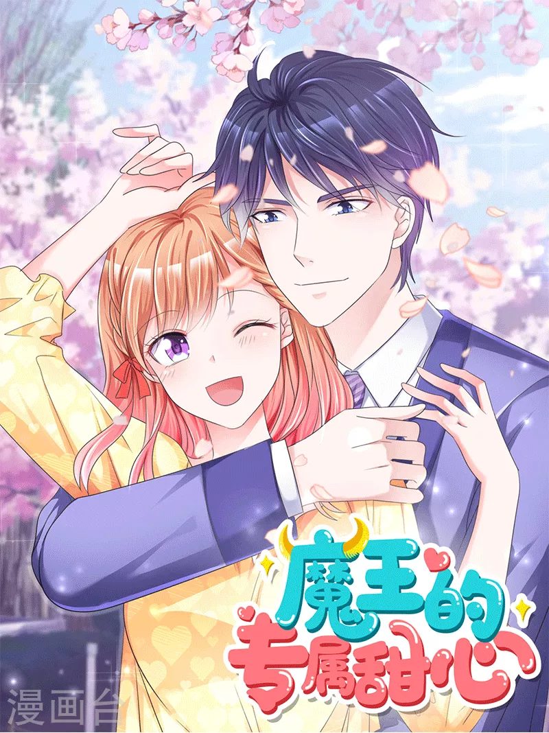 第40话 刚才的话你都听到了？-第41话