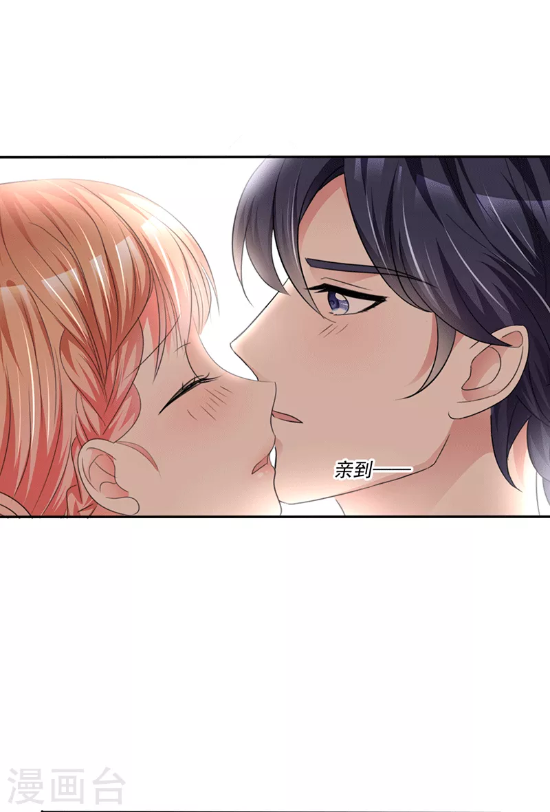 第40话 刚才的话你都听到了？-第41话