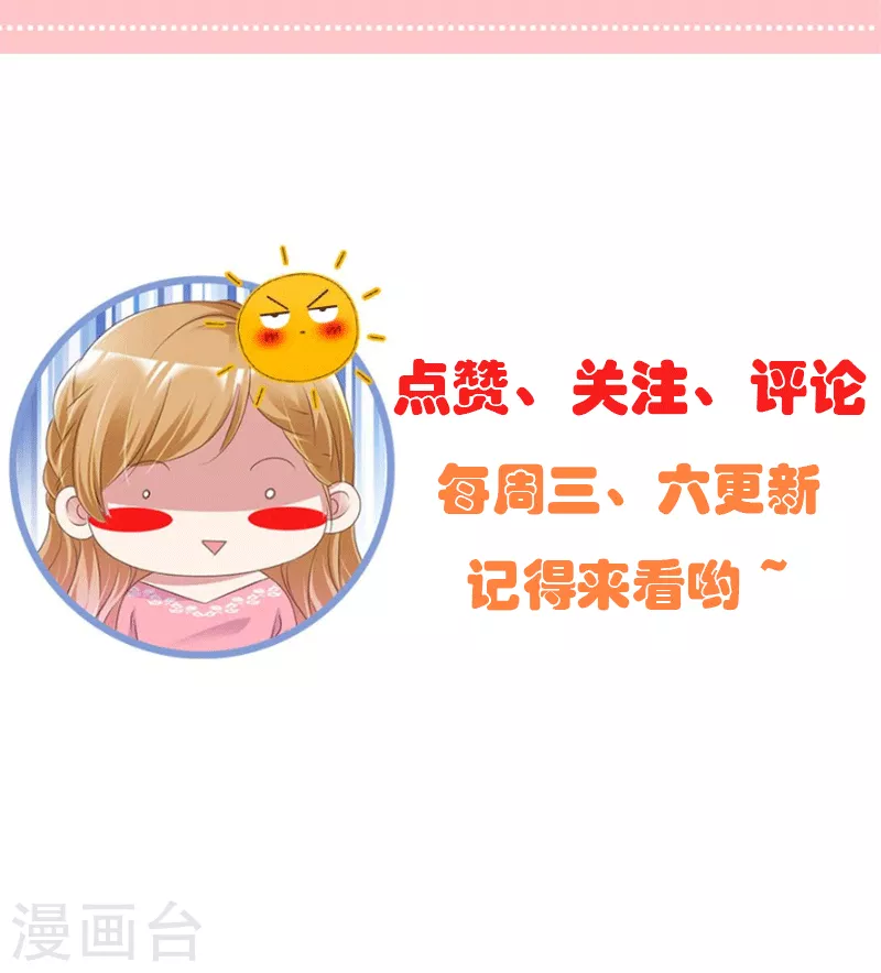 第40话 刚才的话你都听到了？-第41话