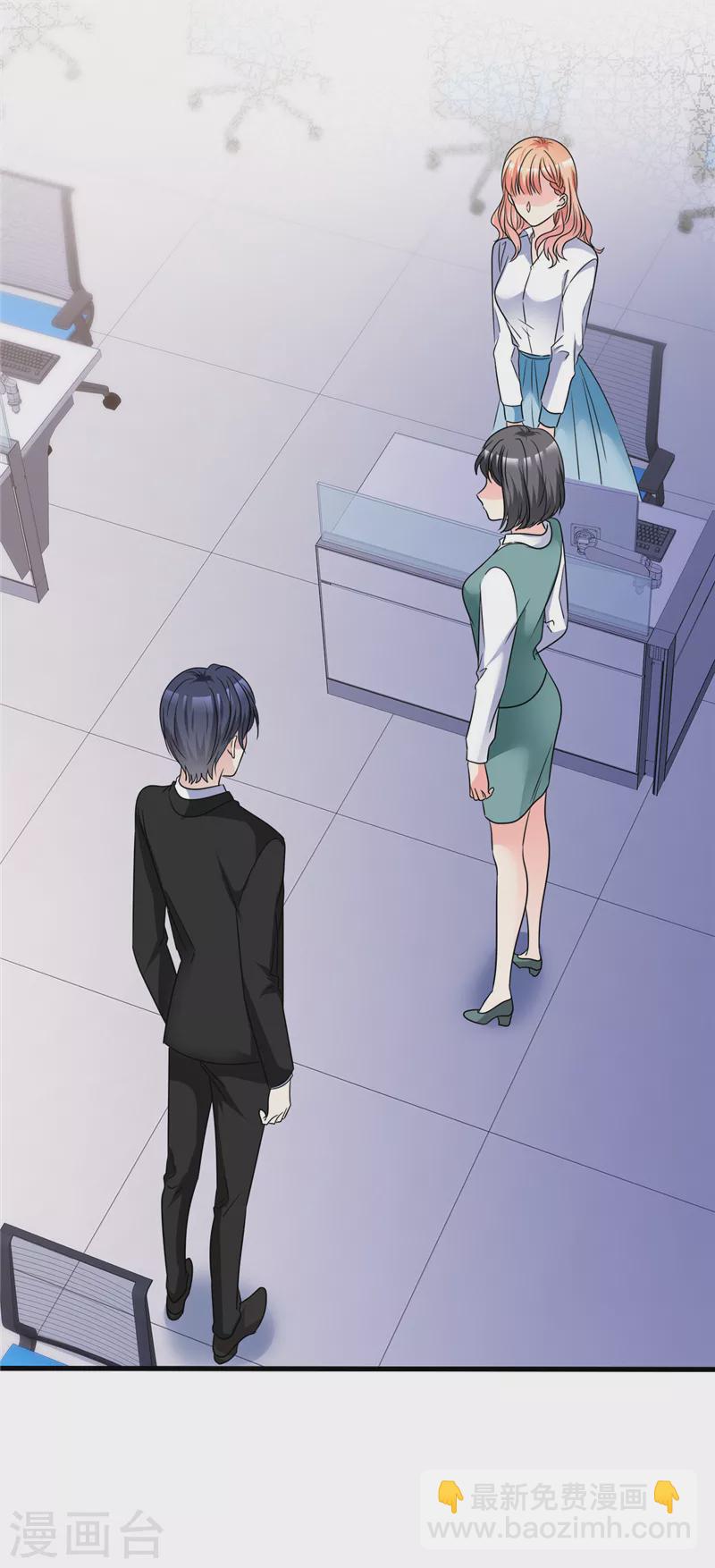 第44话 别硬撑-第45话