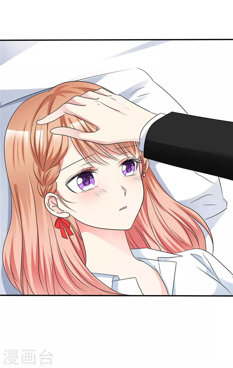 第44话 别硬撑-第45话