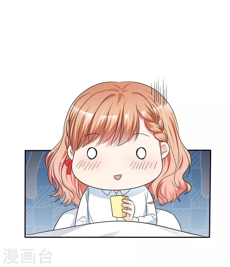 第44话 别硬撑-第45话