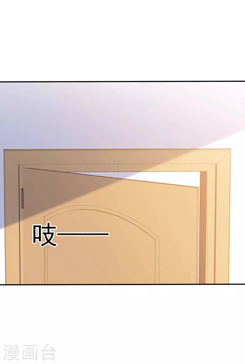 第46话 小人的用处-第47话