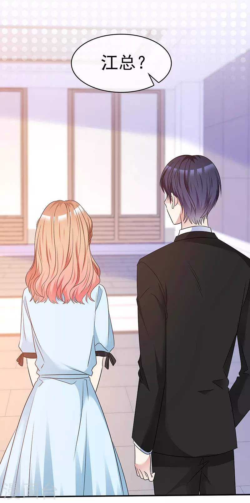 第48话 腹黑恶魔-第49话