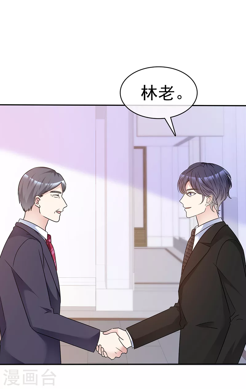 第48话 腹黑恶魔-第49话