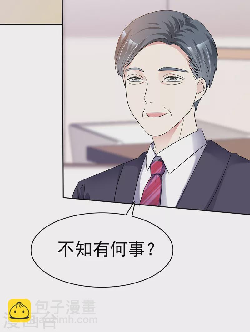 第48话 腹黑恶魔-第49话