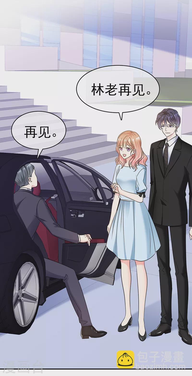 第48话 腹黑恶魔-第49话