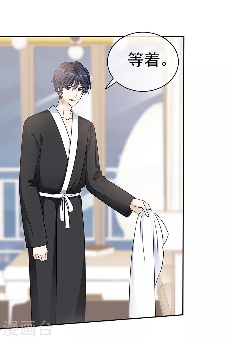 第50话 能帮我拿一条浴巾吗？-第51话
