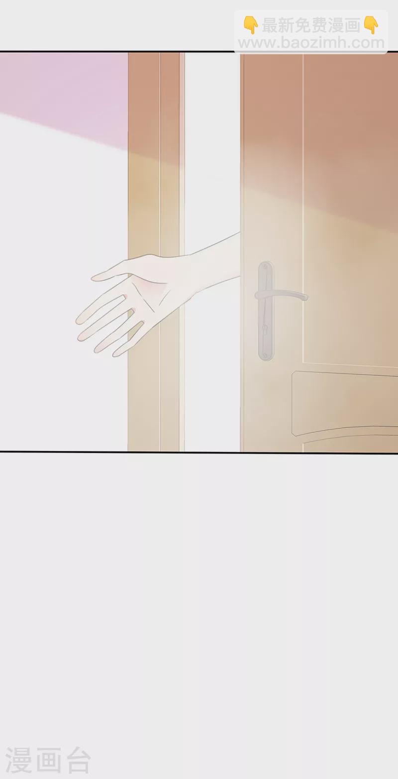 第50话 能帮我拿一条浴巾吗？-第51话