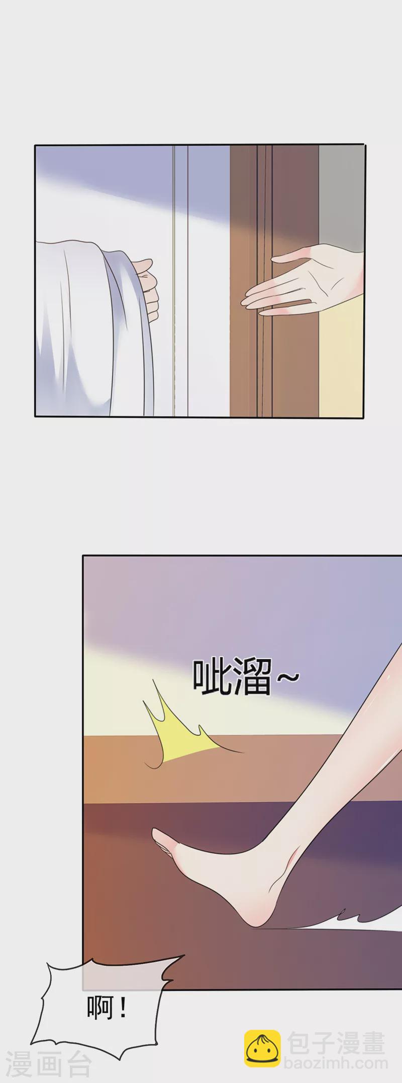第50话 能帮我拿一条浴巾吗？-第51话