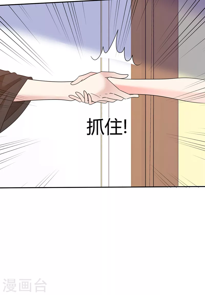 第50话 能帮我拿一条浴巾吗？-第51话