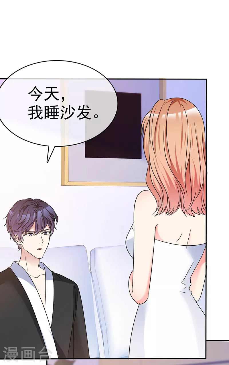 第50话 能帮我拿一条浴巾吗？-第51话