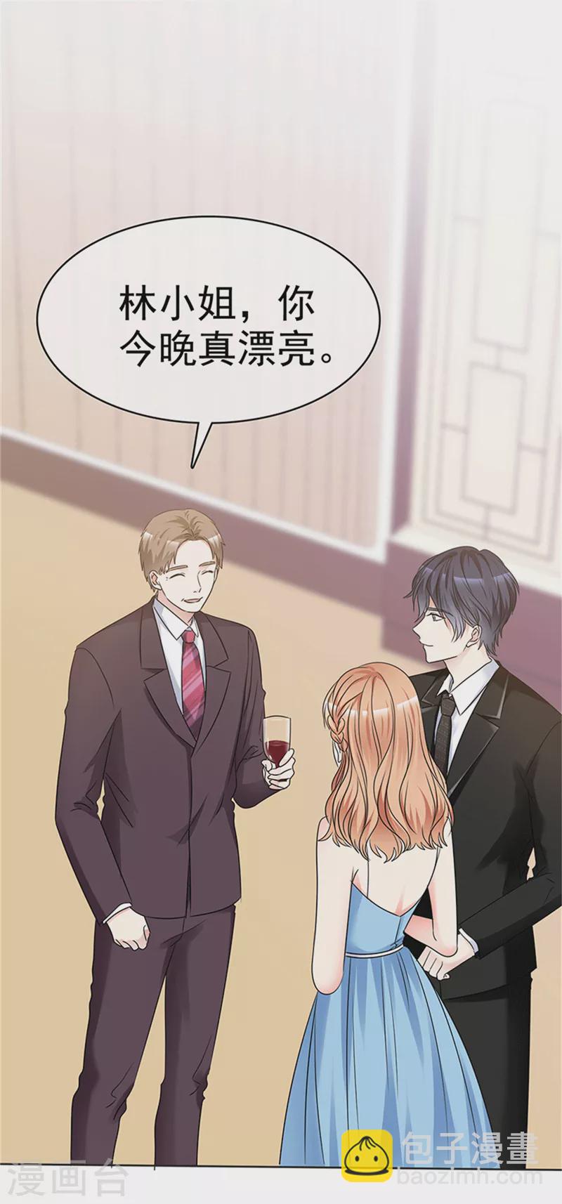 第52话 红酒-第53话