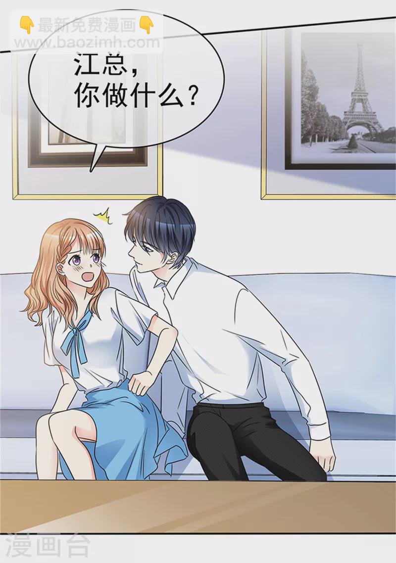 第52话 红酒-第53话