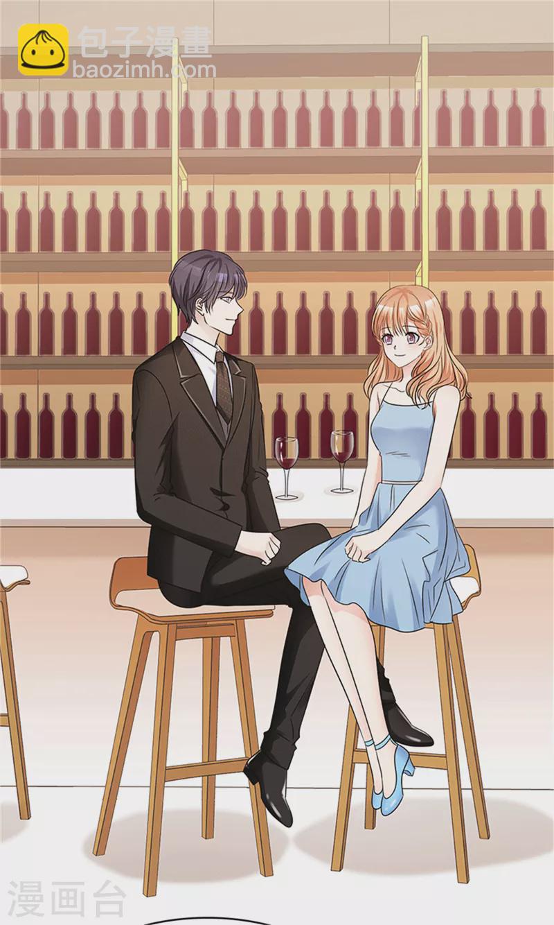 第52话 红酒-第53话