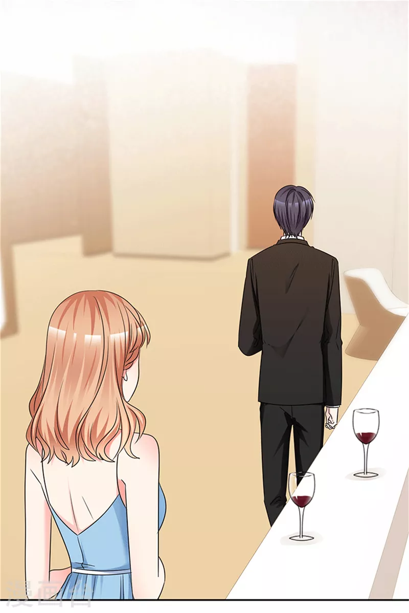 第52话 红酒-第53话