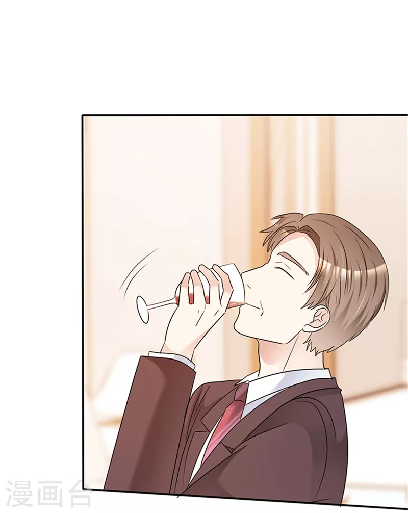 第52话 红酒-第53话