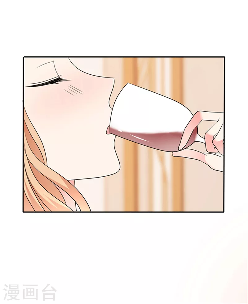 第52话 红酒-第53话