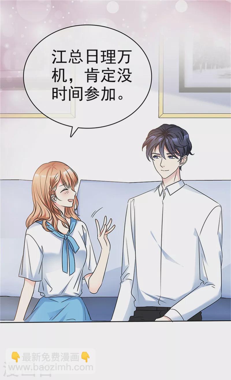 第52话 红酒-第53话