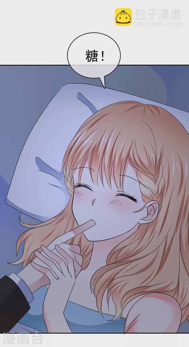 第54话 女人，你在玩火-第55话
