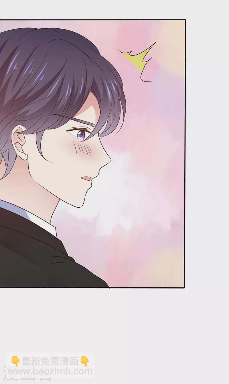 第54话 女人，你在玩火-第55话