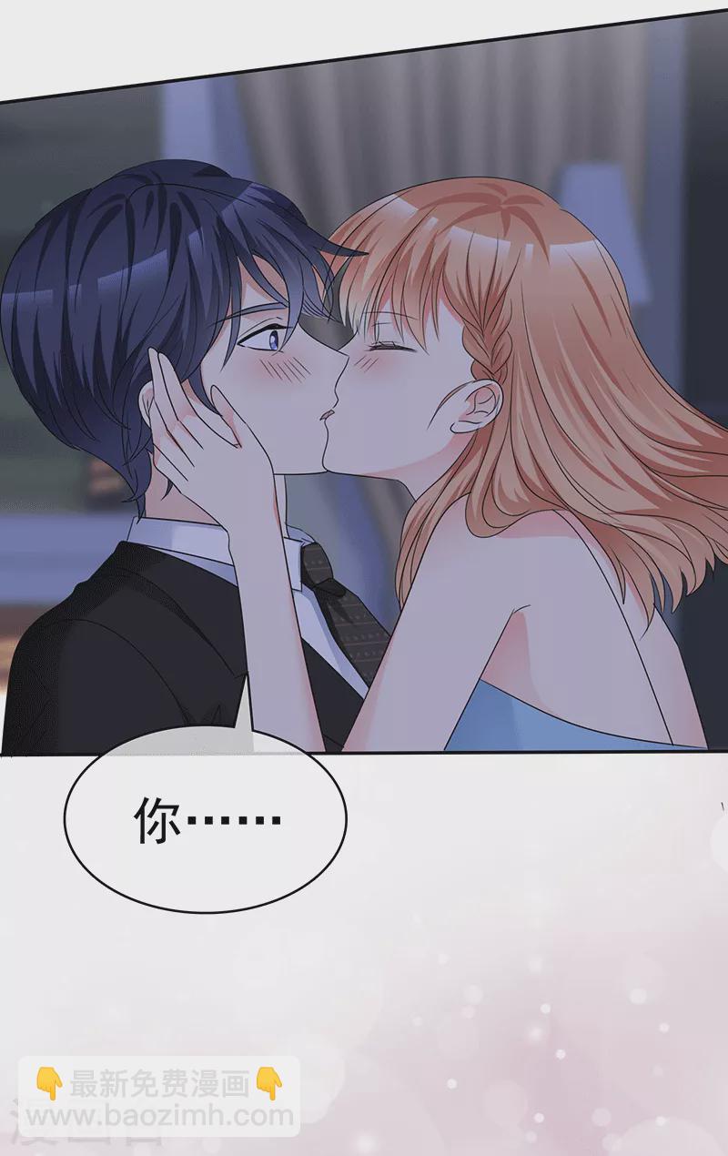 第54话 女人，你在玩火-第55话
