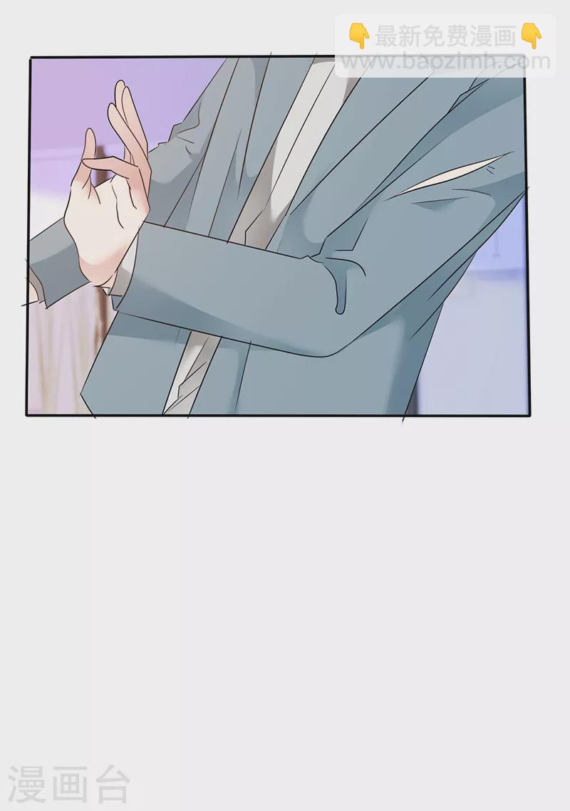 第58话 弟弟的绯闻女友-第59话