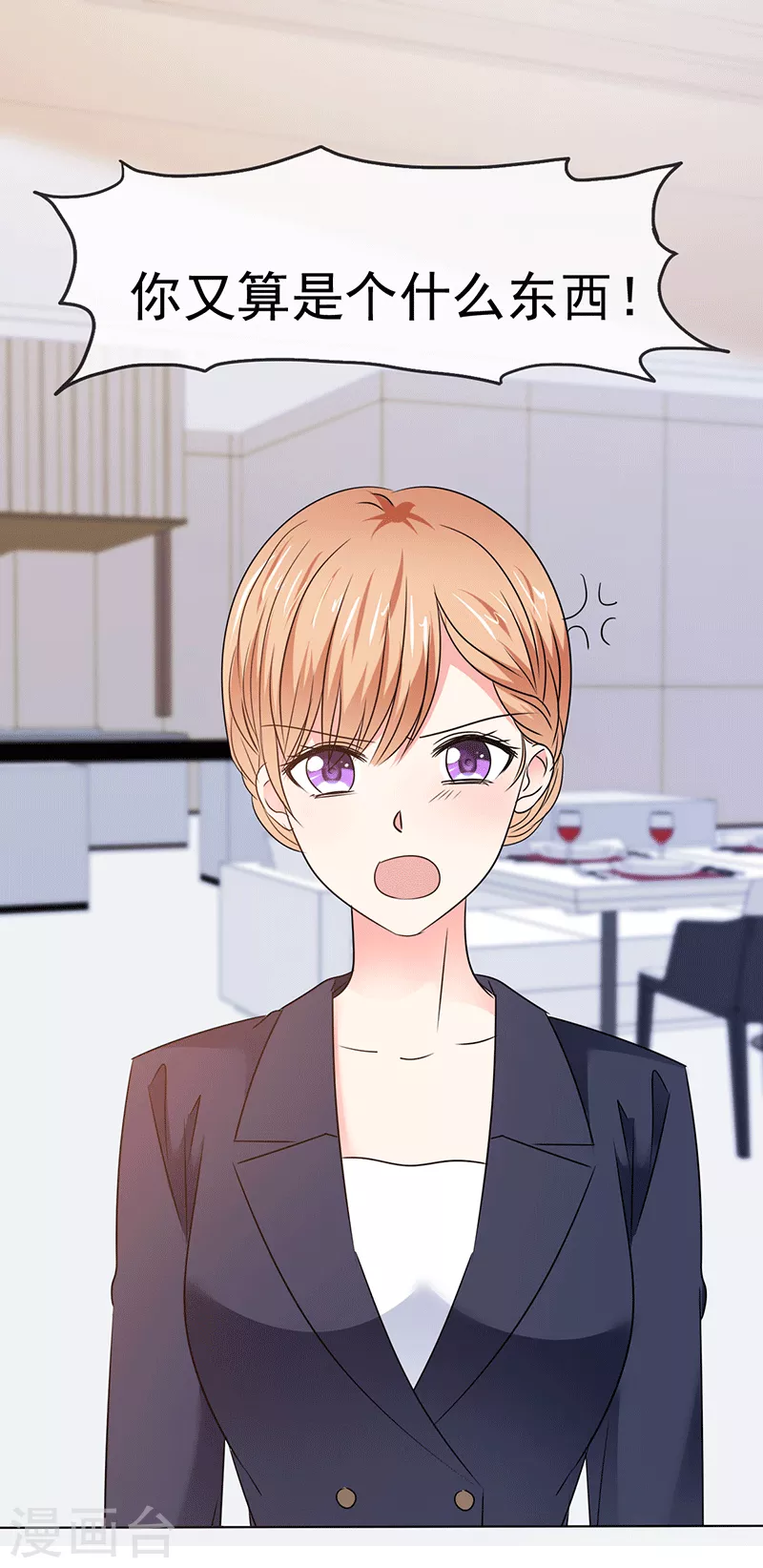 第58话 弟弟的绯闻女友-第59话