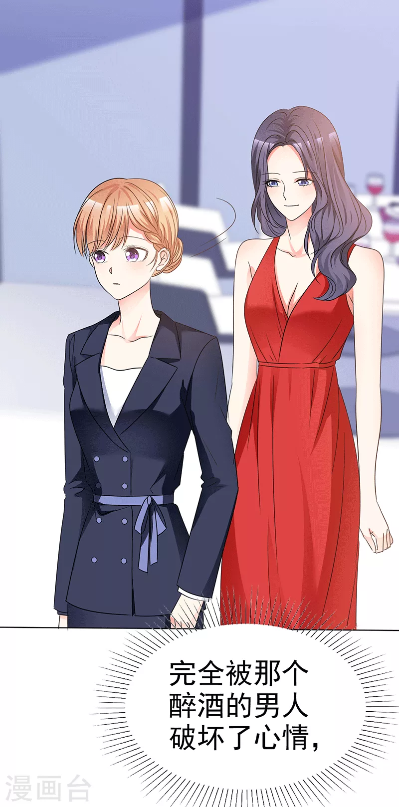 第58话 弟弟的绯闻女友-第59话
