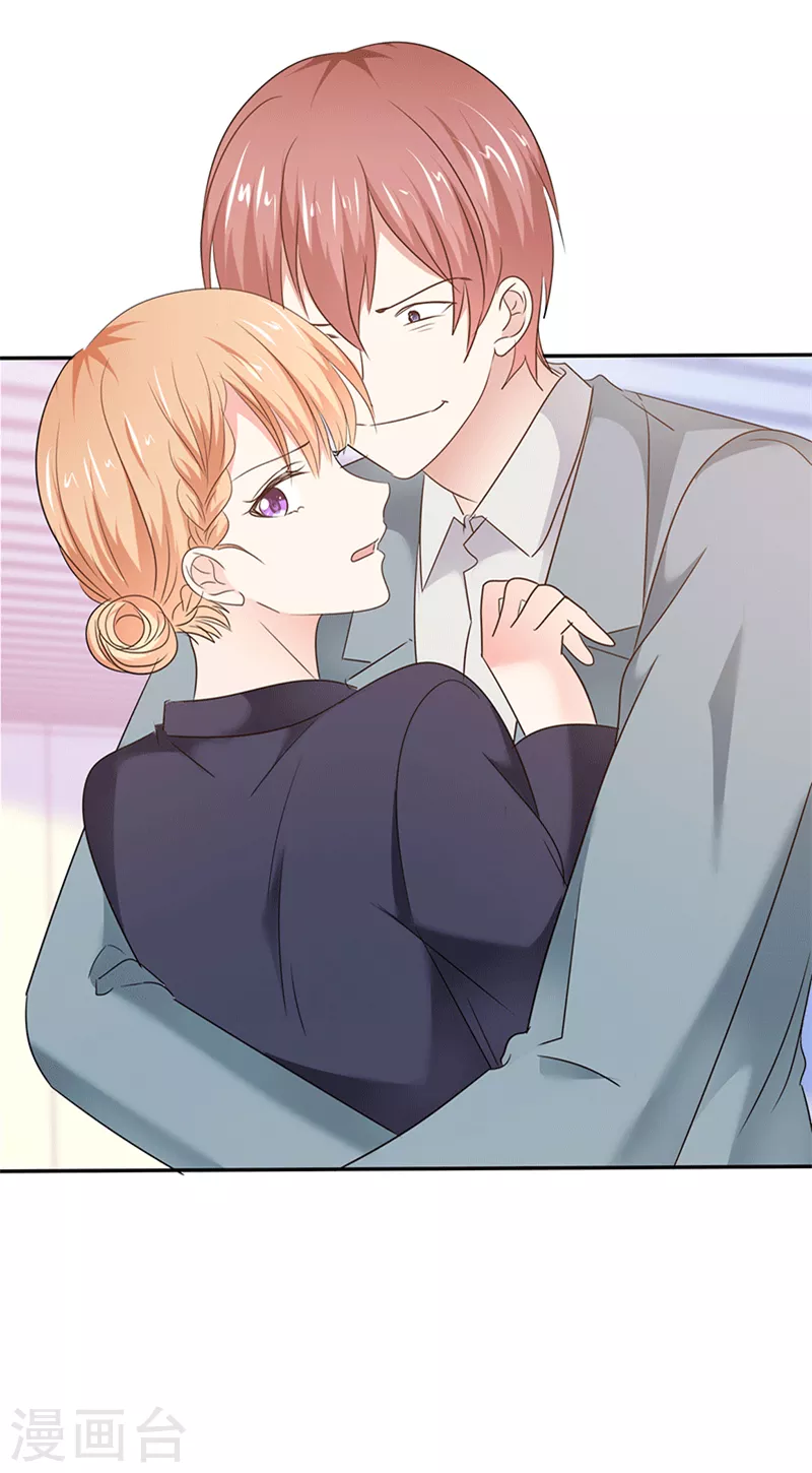 第58话 弟弟的绯闻女友-第59话