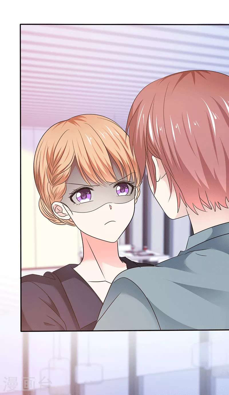 第58话 弟弟的绯闻女友-第59话